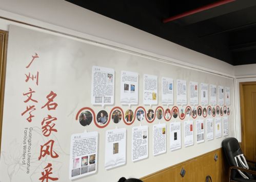 珠江文学创作基地 挂牌成立 打造广州文学孕育佳作的摇篮
